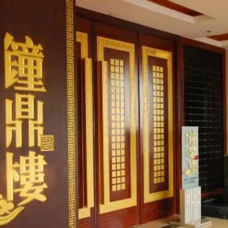 Dongying Blue Horizon Xinyue Hotel Екстер'єр фото